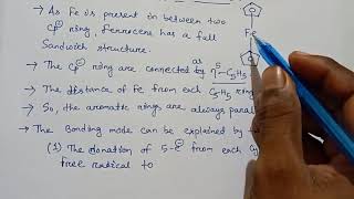structure of Ferrocene [upl. by Cardwell]