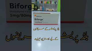 How to use Biforge Tablet healthcare haircare skin skincare [upl. by Metcalf738]