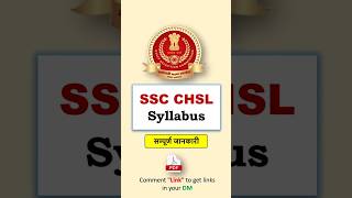 SSC CHSL SYLLABUS  ssc chsl syllabus  ssc chsl notification gk sscchsl sscchslsyllbus2024 gk [upl. by Eblehs]