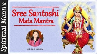 Jai Santoshi Maa  Shree Santoshi Mata Mantra By Sadhana Sargam  Full Song [upl. by Onitram]