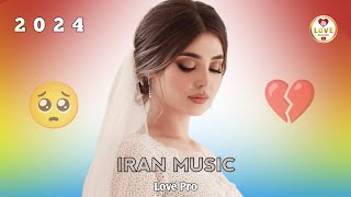 Бехтарин Суруди Эрони 2024 ❤ Очень Красивый Иранский песни 2024 🌹 Iran music 2024 💋 Эрони 2024 [upl. by Inar]