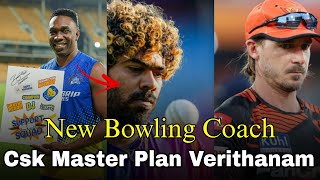 Csk New Bowling coach🥵 Vera level podu❤️‍🔥ipl iplaction cricket cskveriyan [upl. by Marla124]