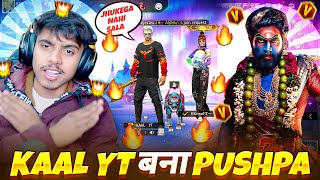 ANGRY YOUTUBER PRANK ON CUTE GF BF STREAMER😱 THEY KICK ME FROM GROUP😬  FREE FIRE [upl. by Hoover468]