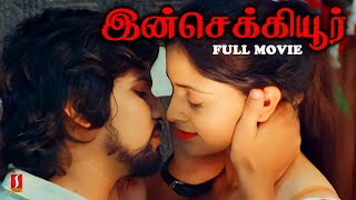 Tamil Movies  Insecure Tamil Full Movie  Horror Thriller Movie  Amiksha Pawar  Sonakshi Varma [upl. by Skill163]