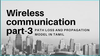 Path loss and propagation model Wireless communication UNIT1 PART3 in Tamil [upl. by Llerdnad]