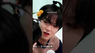 karungin woii karungin ada bociell😫🤏🏻 haechan jisung [upl. by Navada]