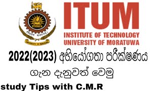 20222023 Aptitude Test for the selectionNDTUniversity of Moratuwa [upl. by Yddub261]