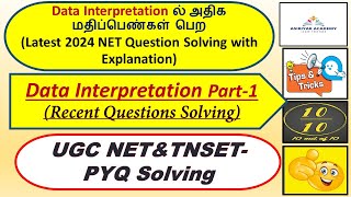 UGC NET JUNE2024 Latest Question Solving in Data Interpretation with ExplanationYou Can Win 100 [upl. by Anirt]