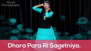 Dhara Para Ri Sagetniye  Nati ka Boss  Himachali Song  Pahari Dance  Priyas Choreography [upl. by Labina]