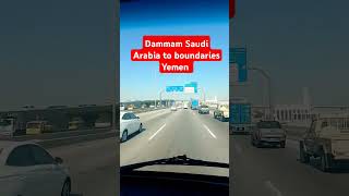 Dammam Saudi Arabia to boundaries Yemen [upl. by Gilmore]