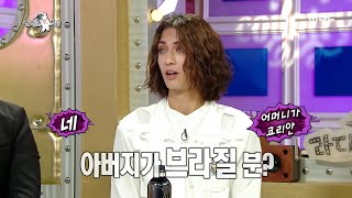 라디오스타 드럼좌 빅터한의 국적은 저런 코부라질리언 20200708 [upl. by Anya]