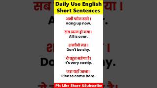 Daily Use short English Sentence english vocabulary meaning words learnenglish spoken [upl. by Aneelas496]