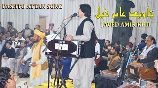 Pashto new Attan Song  Javed Amir Khil Javed Amirkhil [upl. by Lodmilla]