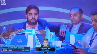 Big Bidding For Mumbai Indians Cameron Green  IPL Auction 2023 [upl. by Penthea]