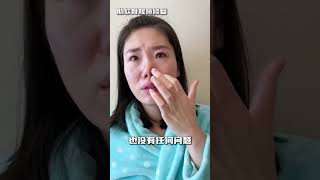 被最親近的人騙去做，最終……太可恨了 medical plastic 上海 trending viralvideo fyp rhinoplasty [upl. by Rehm]