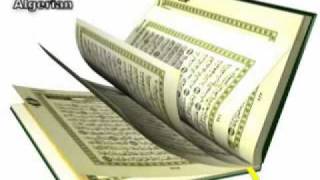 002  Surat Al Ba9ara   Part 2   سورة البقرة [upl. by Welbie]