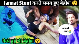 Jannat Zubair Stunt में हुई बेहोश 😲  khatron ke khiladi season 12  jannat zubair  kkk 12 [upl. by Aiksa]