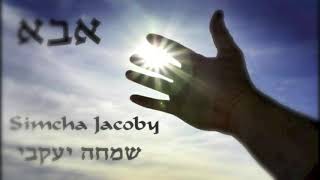 The Shira Choir x The Kiffness  Im Hashem Lo Yivneh Bayis Psalm 127 DANCE REMIX [upl. by Behka512]