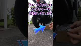 １分でバイクのオイル交換のやり方を解説！ [upl. by Nikki]