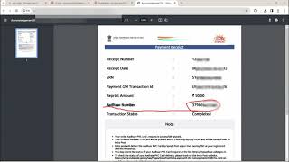 Your Aadhaar has been generated While your Aadhaar is being printed and posted to you Aadhar Find [upl. by Ianahs122]