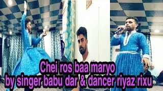 CHEI ROS BAA MARYONEW KASHMIRI SONG 2020BYSINGER BABU DAR AND DANCER RIYAZ RIXU [upl. by Airt]