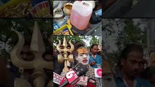 ప్రాణం వదిలేస్తున్నా  Lady Aghori Naga Sadhu Sensational Decision  Trending NewsFatafut [upl. by Inaoj]