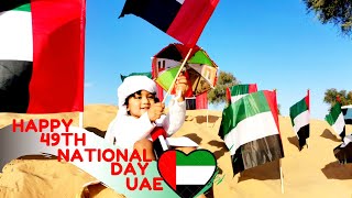 49th UAE National Day  Emirati Emirati Song  Dance  Arabic Song [upl. by Jorey540]