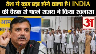 INDIA की बैठक से पहले Sanjay Singh ने किया बड़ा खुलासChandrababu Naidu पर कही बड़ी बात [upl. by Kelton]