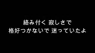 美しく燃える森（東京スカパラダイスオーケストラ・日曜音楽クラブ音源） [upl. by Yerocaj]