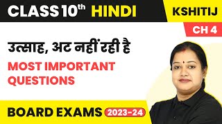 Utsah Att Nhi Rhi Hai  Most Important Questions  Class 10 Hindi Kshitij Chapter 4 [upl. by Hey]