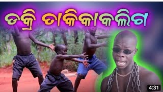 Dakritaki kakuligo full cover video song Rayagada new kuwi video [upl. by Brynna]