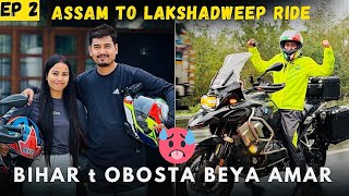 Bihar t Obosta Beya 🥵 Assam to Lakshadweep Ride  Episode 02 [upl. by Schnurr]