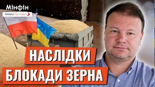 Блокування кордону Чому протестують польські фермери Та що робити українцям [upl. by Bazar]