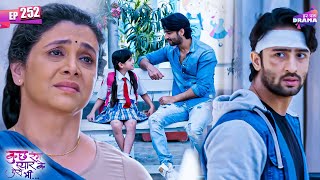 क्या देव ईश्वरी की बात सुनकर दूसरी शादी के लिए तैयार होगा  Kuch Rang Pyar Ke Aise Bhi  Episode 252 [upl. by Adidnac620]