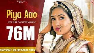 PIYA AAO  Official video  Kapil Jangir Ft Anupriya Lakhawat  rajasthani song  Marwadi Song [upl. by Anton]