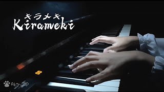 Shigatsu wa Kimi no Uso ED Kirameki キラメキ  wacci Theishter arr Piano Cover [upl. by Airebma]