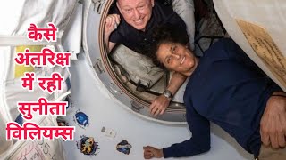 Sunita williams latest news sunita williams in space sunita williams in space 2024 live [upl. by Ariait]