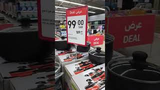 Cookware set non stick clearance sale in carrefour [upl. by Suolekcin]