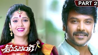 Shivalinga Movie Scenes  Raghava inquires how Shakthi knows Ritika  Sivalinga Song  Bhanupriya [upl. by Ayhtin127]