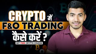 Crypto में FampO Trading कैसे करें  Beginners Guide to Crypto Futures and Options Trading [upl. by Chipman699]