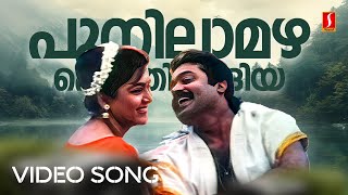 Poonilamazha Video Song  Manathe Kottaram  Suresh Gopi  Kushboo  KS Chithra MG Sreekumar [upl. by Meunier699]