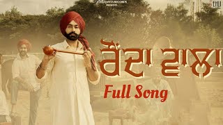 Raunda Wala Audio Song  Tarsem Jassar  My Pride  Jassar Da Swag [upl. by Sreip]