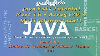 Java programming full course in tamil  Part 16  Working with 2D amp Multidimensional Arrays in Java [upl. by Pietje487]