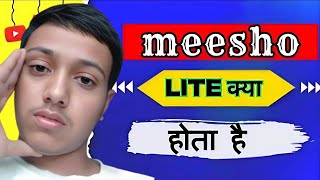 meesho lite  meesho lite download  meesho lite kaise download karen  meesho lite version [upl. by Livvi953]