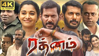 Rathnam Full Movie In Tamil 2024  Vishal  Priya Bhavani Shankar  Yogi Babu  360p Facts amp Review [upl. by Nigle406]