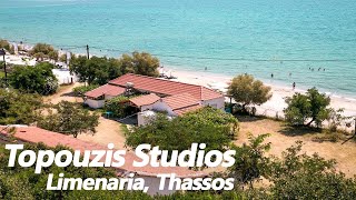 Topouzis Studios Limenaria  Thassos [upl. by Sorcha]