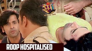 Roop Mard Ka Naya Swaroop Yash Attacks Roop Roop Gets Hospitalised [upl. by Yraillih355]