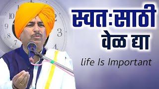 आजच्या काळाची गरज स्वतः वेळ द्या  नामदेव शास्त्री कीर्तन  Namdev shasri kirtan [upl. by Samuella]