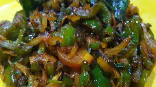 Capsicum palya Kannada  capsicum masala fry  Swadishta Paaka [upl. by Emerson]