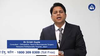 Tennis Elbow  Causes Precautions amp Treatment  Dr Girish Gupta [upl. by Norahc205]